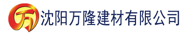 沈阳91香蕉视频分享建材有限公司_沈阳轻质石膏厂家抹灰_沈阳石膏自流平生产厂家_沈阳砌筑砂浆厂家